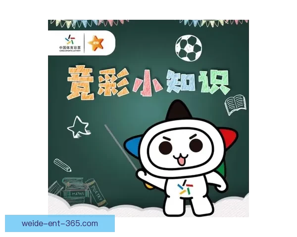 世界杯精彩竞猜平台带你畅享全球足球赛事乐趣